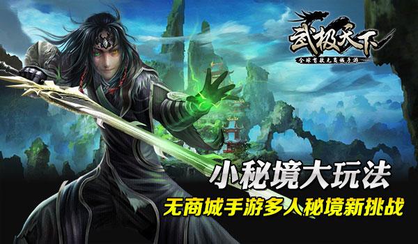 北欧战神