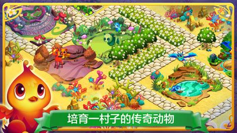 逃离拇指山地