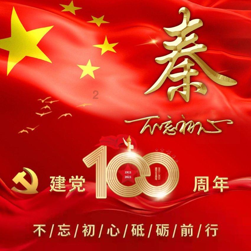古剑奇谭2